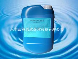 HY-918印刷油墨廢水處理劑